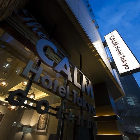 The Calm Hotel Tokyo (Adults Only) Exterior photo