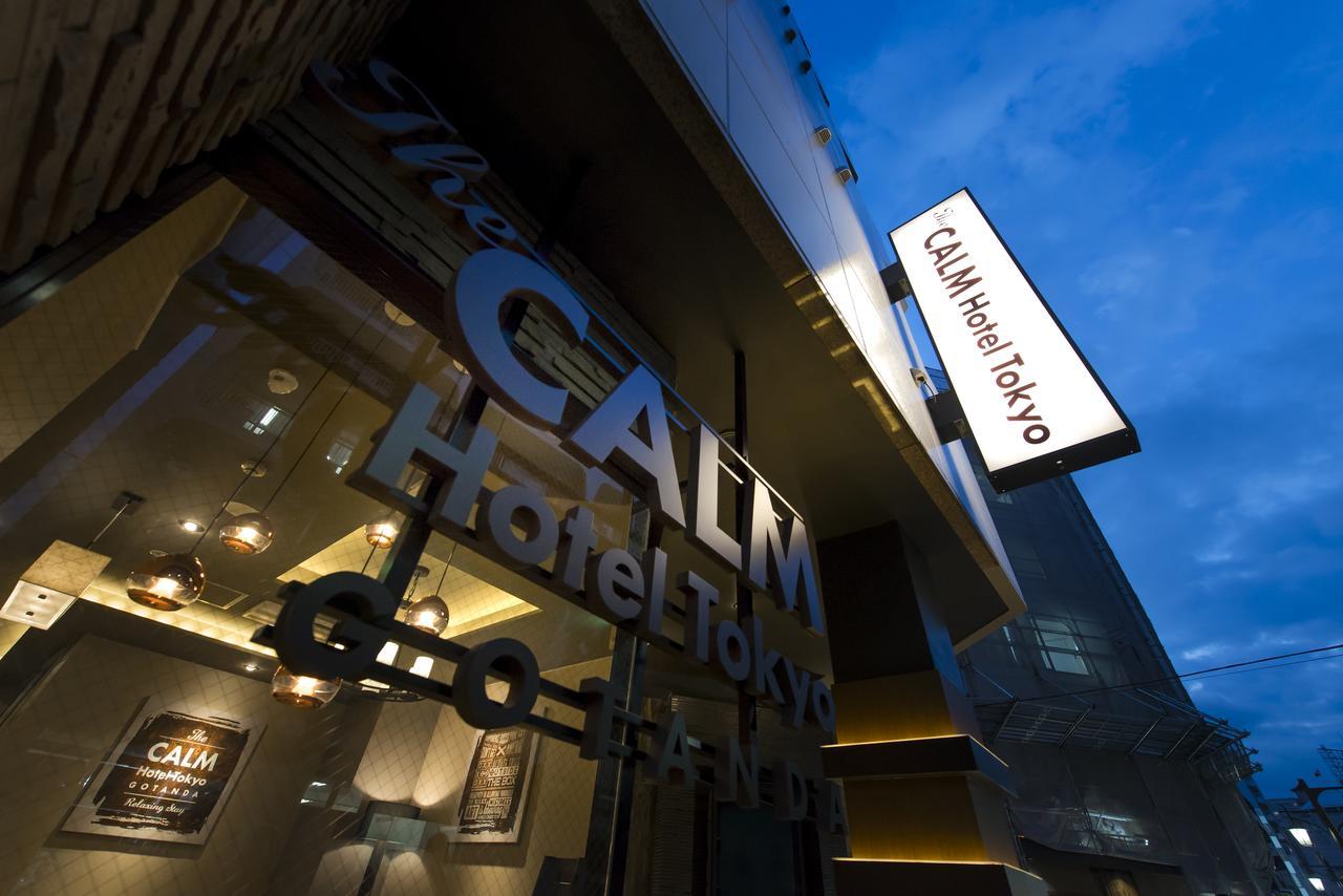 The Calm Hotel Tokyo (Adults Only) Exterior photo